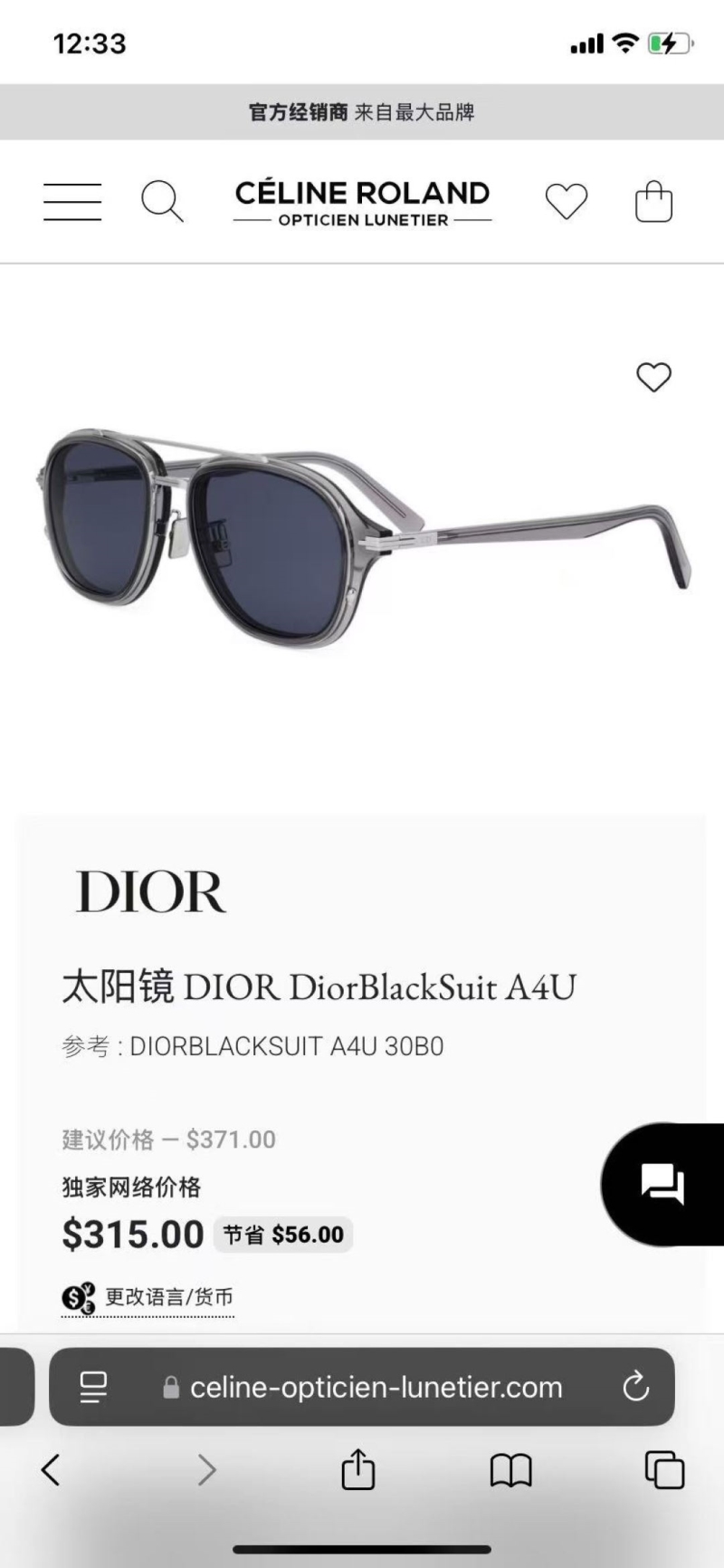 chr1st1an D10r